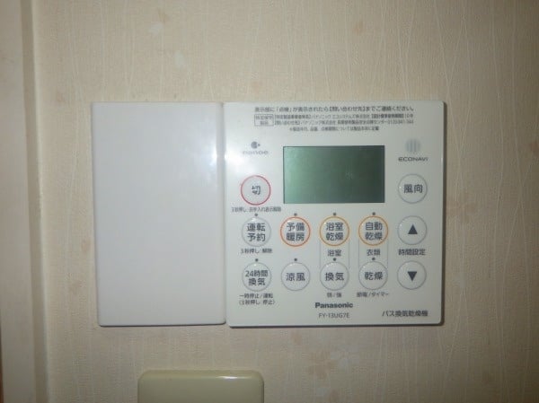 FY-13UG7E：パナソニック】（交換前：GVL5300A）浴室暖房乾燥機取替 