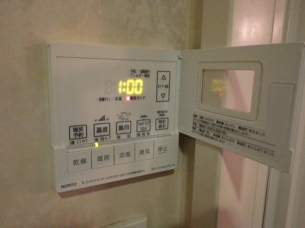 [BDV-M3806WKNS] ノーリツ 温水式浴室暖房乾燥機 ドライホット ミストタイプ 暖房 涼風 自動乾燥 エコ換気 工事費込み - 3