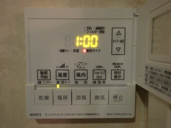 [BDV-M3806WKNS] ノーリツ 温水式浴室暖房乾燥機 ドライホット ミストタイプ 暖房 涼風 自動乾燥 エコ換気 工事費込み - 2