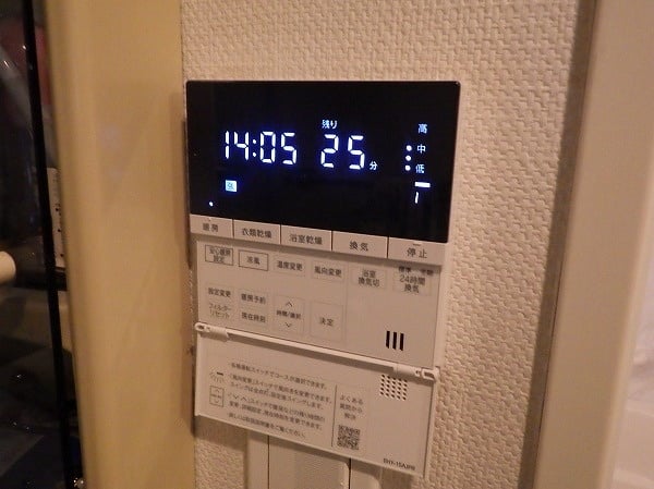 日本限定 住設ドットコム 店リンナイ 浴室暖房乾燥機 RBHM-C4101K3P A