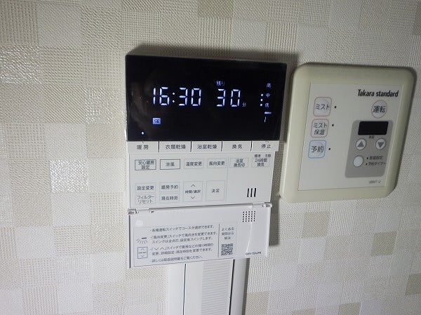 【RBH-C4101K1P：リンナイ】（交換前：161-5130）浴室暖房乾燥機交換・取付け工事例 -ズオーデンキ-