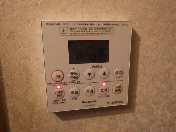 FY-13UG6V：パナソニック】（交換前：FY-12UBA）浴室暖房乾燥機取替