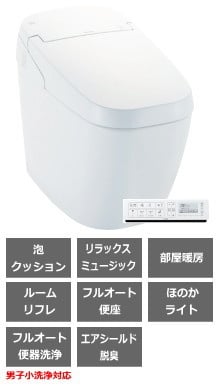 サティスG交換｜LIXIL INAX｜タンクレストイレ【大阪ズオーデンキ】