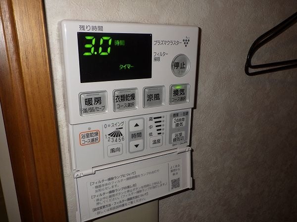 【RBH-C418K1P】（リンナイ）浴室暖房乾燥機交換・取付け工事例 -ズオーデンキ-