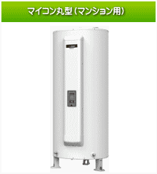 電気温水器が交換工事費込みでこの価格！大阪ズオーデンキ