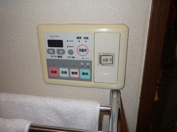 男性に人気！ DRYFAN ドライファン EHAシリーズ 浴室換気乾燥暖房器 2室換気 マックス BS-132EHA-1 浴室 