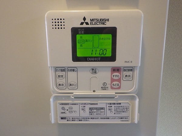 SRG-201G】（三菱）電気温水器交換・取付け工事例 -ズオーデンキ-
