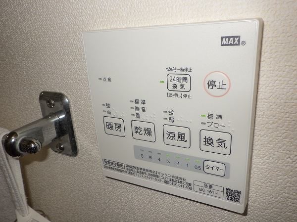 UFD-16A】から【BS-161H：マックス】浴室暖房乾燥機交換・取付け工事例 