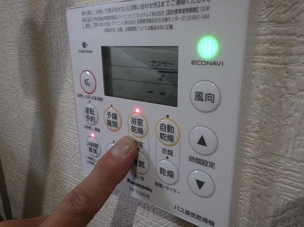 BS-151H】から【FY-13UG7E】（パナソニック）浴室暖房乾燥機交換